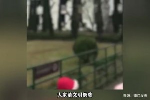 外媒：格拉斯哥流浪者vs基辅迪纳摩的VAR裁判在赛前几小时被捕